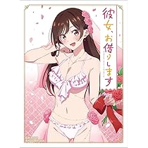【A賞】彼女お借りします ウエディング水着 特大タペストリー 水原千鶴 Amazon.co.jp: A賞彼女お借りします ウエディング水着 特大